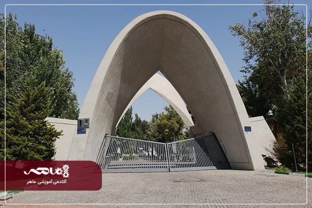 بهترین دانشگاه ها برای مهندسی برق